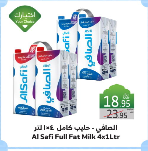 الصافي حليب طويل الأمد  available at الراية in مملكة العربية السعودية, السعودية, سعودية - مكة المكرمة