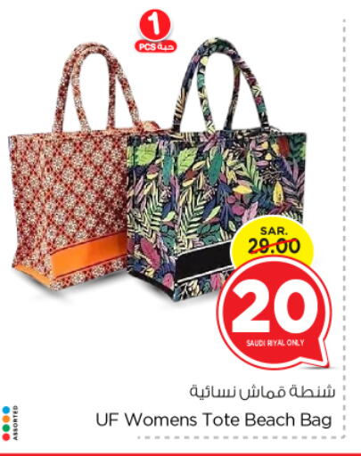 Ladies Bag available at Nesto in KSA, Saudi Arabia, Saudi - Buraidah