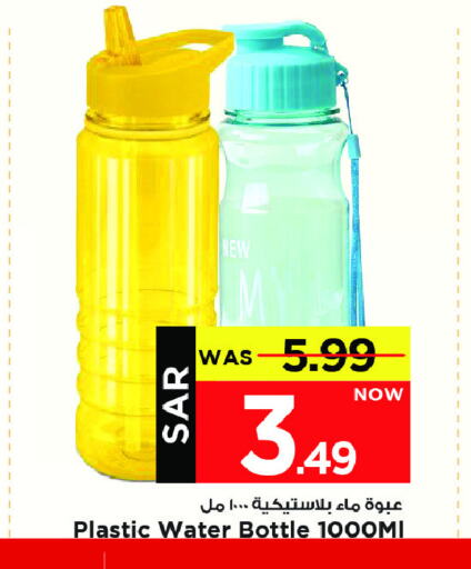 available at Mark & Save in KSA, Saudi Arabia, Saudi - Al Khobar