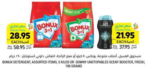 BONUX Detergent available at Tamimi Market in KSA, Saudi Arabia, Saudi - Jeddah