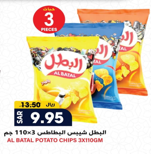 Potato available at Grand Hyper in KSA, Saudi Arabia, Saudi - Riyadh