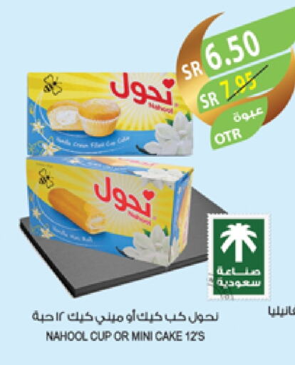 available at Farm  in KSA, Saudi Arabia, Saudi - Jeddah