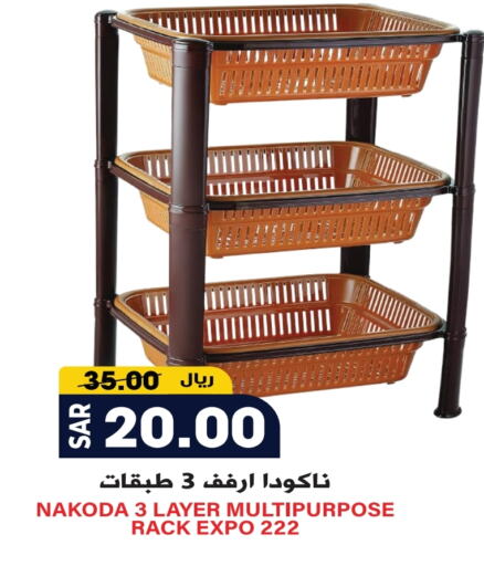 available at Grand Hyper in KSA, Saudi Arabia, Saudi - Riyadh