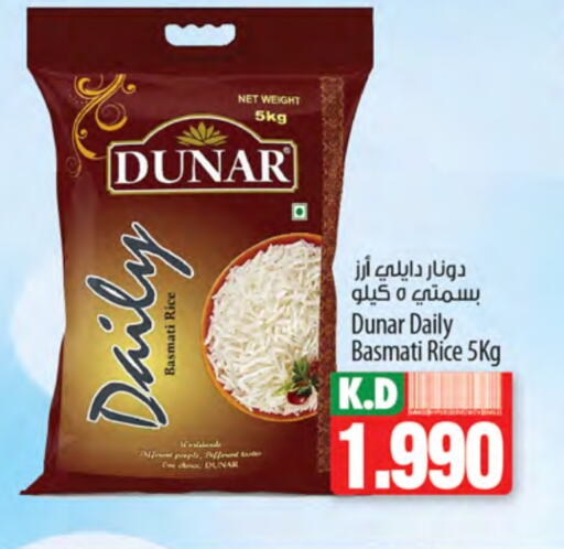 Basmati / Biryani Rice available at Mango Hypermarket  in Kuwait - Jahra Governorate