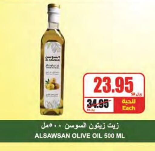 Olive Oil available at A Market in KSA, Saudi Arabia, Saudi - Riyadh