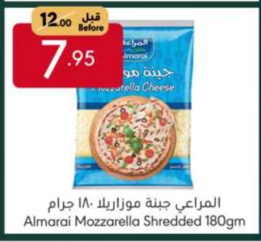 ALMARAI Mozzarella available at Manuel Market in KSA, Saudi Arabia, Saudi - Jeddah