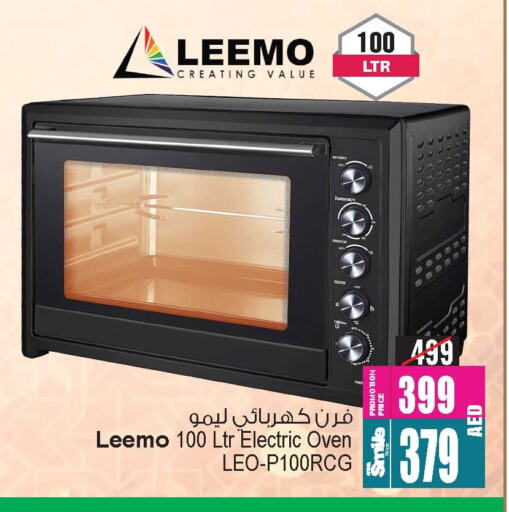 Microwave Oven available at Ansar Gallery in UAE - Dubai