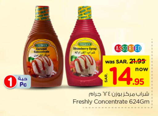 Strawberry available at نستو in مملكة العربية السعودية, السعودية, سعودية - الرياض