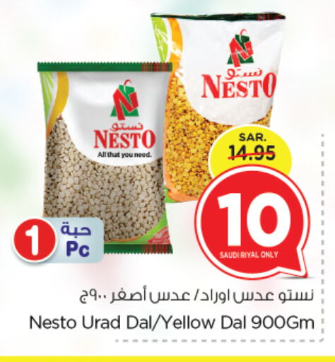 available at Nesto in KSA, Saudi Arabia, Saudi - Jubail