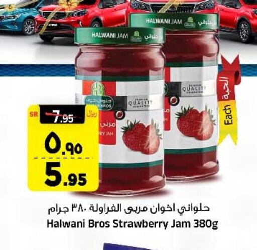 Jam available at Al Madina Hypermarket in KSA, Saudi Arabia, Saudi - Riyadh