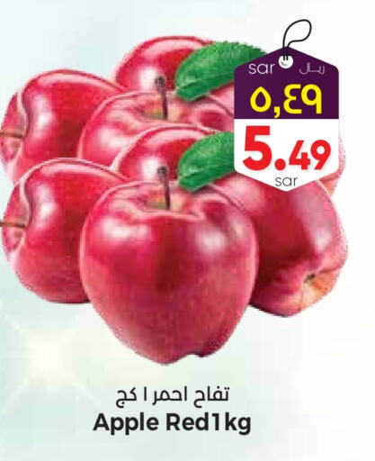 تفاح available at ستي فلاور in مملكة العربية السعودية, السعودية, سعودية - حائل‎