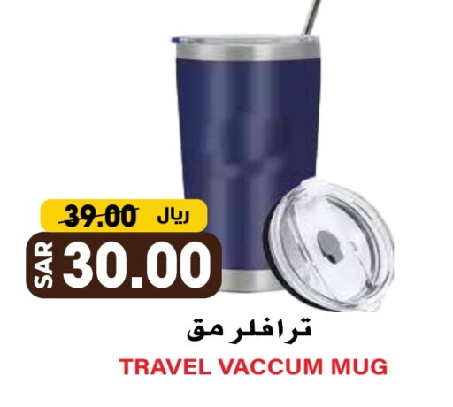 available at Grand Hyper in KSA, Saudi Arabia, Saudi - Riyadh