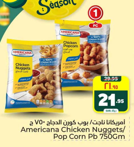 AMERICANA Chicken Nuggets available at Hyper Al Wafa in KSA, Saudi Arabia, Saudi - Riyadh