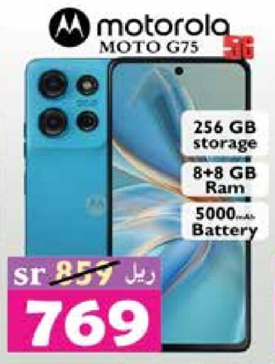 MOTOROLA available at City Flower in KSA, Saudi Arabia, Saudi - Riyadh