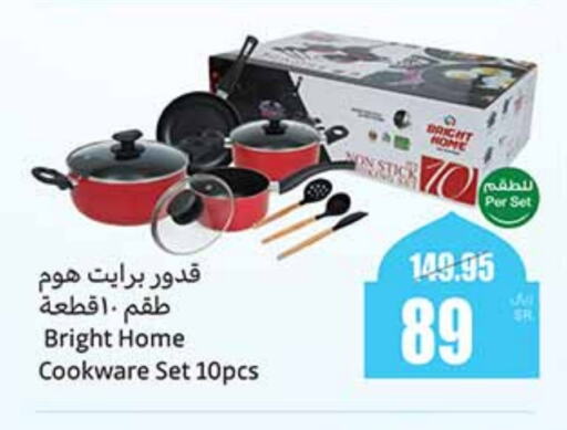 available at Othaim Markets in KSA, Saudi Arabia, Saudi - Mecca