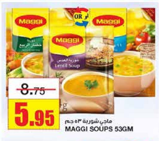 MAGGI available at Al Sadhan Stores in KSA, Saudi Arabia, Saudi - Riyadh