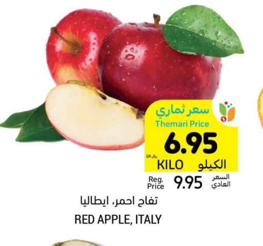 Apples from Italy available at Tamimi Market in KSA, Saudi Arabia, Saudi - Jeddah