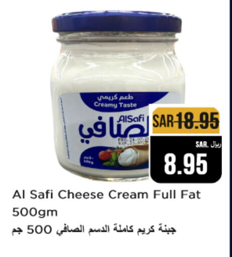 الصافي جبنة كريمية available at متجر المواد الغذائية الميزانية in مملكة العربية السعودية, السعودية, سعودية - الرياض