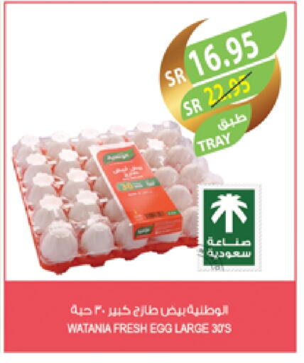 available at Farm  in KSA, Saudi Arabia, Saudi - Jeddah