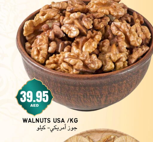 available at سيليكت ماركت in الإمارات العربية المتحدة , الامارات - أبو ظبي