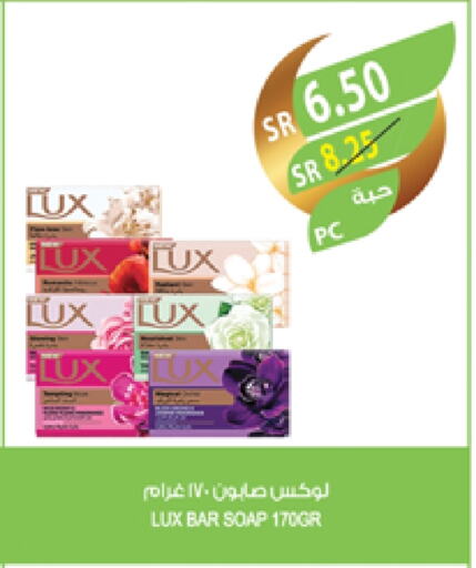 لوكس available at المزرعة in مملكة العربية السعودية, السعودية, سعودية - الباحة