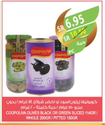 COOPOLIVA available at Farm  in KSA, Saudi Arabia, Saudi - Yanbu