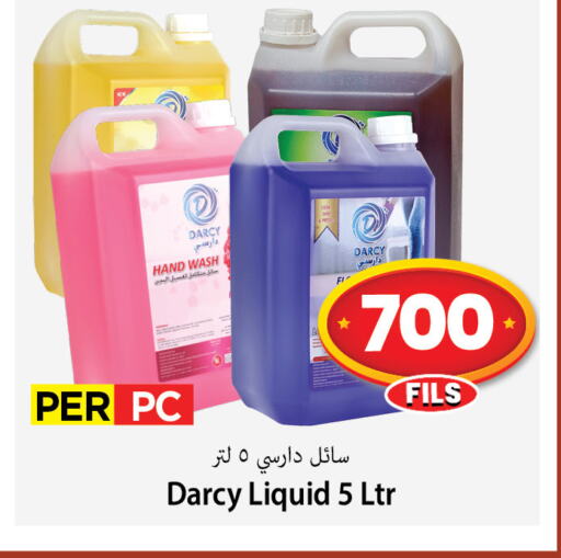 available at مارك & سايف in الكويت - مدينة الكويت