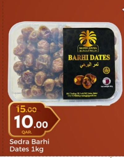 available at باريس هايبرماركت in قطر - الوكرة