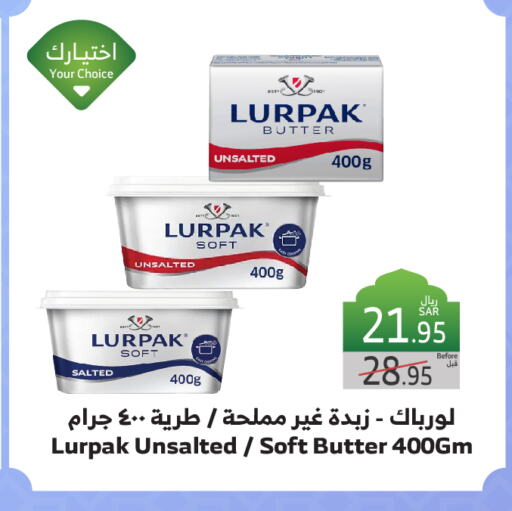 LURPAK available at Al Raya in KSA, Saudi Arabia, Saudi - Jeddah