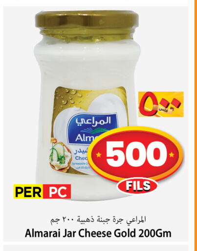 المراعي available at مارك & سايف in الكويت - مدينة الكويت