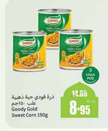 GOODY available at Othaim Markets in KSA, Saudi Arabia, Saudi - Jeddah