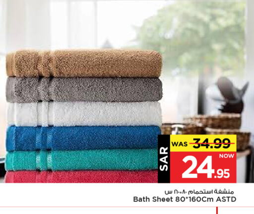 available at Mark & Save in KSA, Saudi Arabia, Saudi - Al Hasa