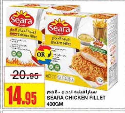 SEARA Chicken Fillet available at Al Sadhan Stores in KSA, Saudi Arabia, Saudi - Riyadh