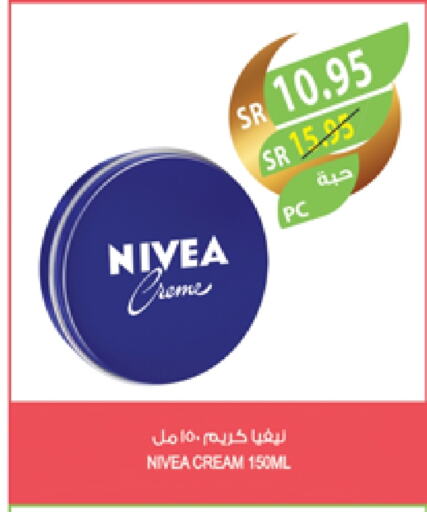 Nivea Face Cream available at Farm  in KSA, Saudi Arabia, Saudi - Al Bahah