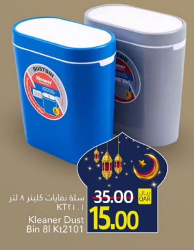 available at Gulf Food Center in Qatar - Doha