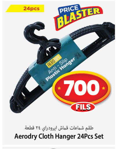 available at Mark & Save in Kuwait - Ahmadi Governorate