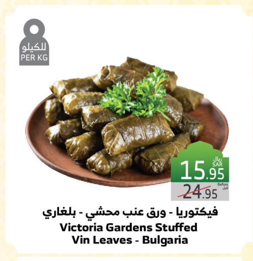 available at الراية in مملكة العربية السعودية, السعودية, سعودية - خميس مشيط