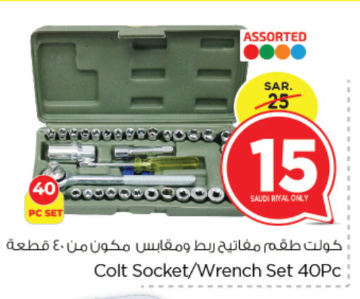 available at Nesto in KSA, Saudi Arabia, Saudi - Al Hasa