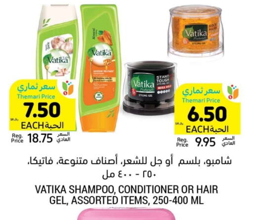 VATIKA Shampoo / Conditioner available at Tamimi Market in KSA, Saudi Arabia, Saudi - Jubail