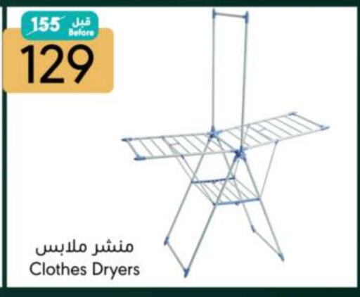 Dryer Stand available at Manuel Market in KSA, Saudi Arabia, Saudi - Riyadh