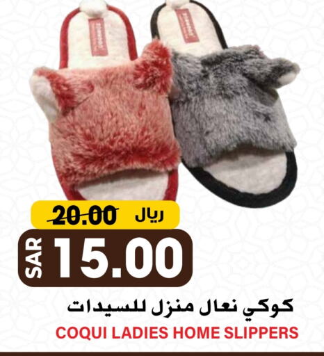 available at جراند هايبر in مملكة العربية السعودية, السعودية, سعودية - الرياض