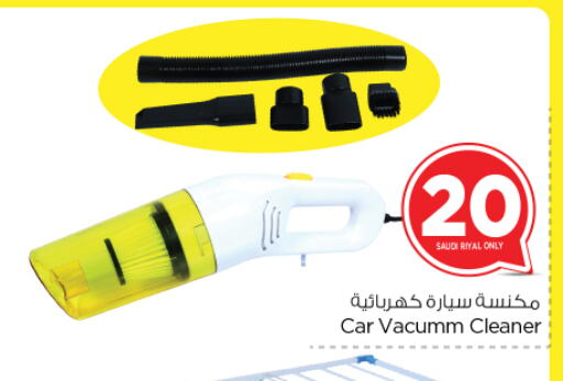 available at Nesto in KSA, Saudi Arabia, Saudi - Riyadh