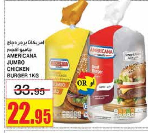 AMERICANA Chicken Burger available at Al Sadhan Stores in KSA, Saudi Arabia, Saudi - Riyadh