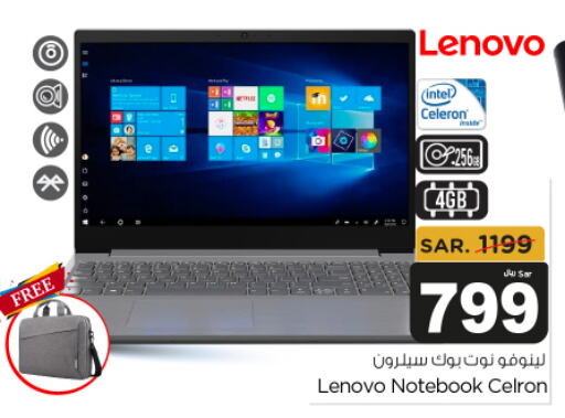 LENOVO Laptop available at Budget Food in KSA, Saudi Arabia, Saudi - Riyadh