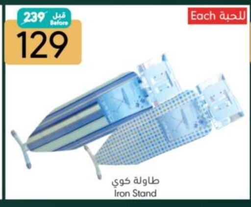 available at Manuel Market in KSA, Saudi Arabia, Saudi - Riyadh