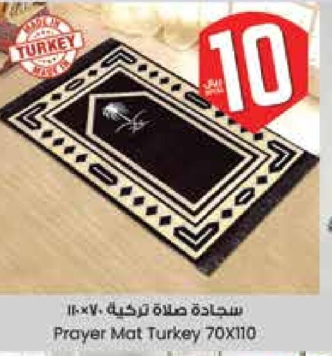 available at ستي فلاور in مملكة العربية السعودية, السعودية, سعودية - حائل‎