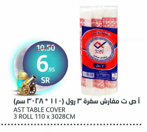 available at مركز الجزيرة للتسوق in مملكة العربية السعودية, السعودية, سعودية - الرياض