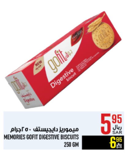 available at أبراج هايبر ماركت in مملكة العربية السعودية, السعودية, سعودية - مكة المكرمة