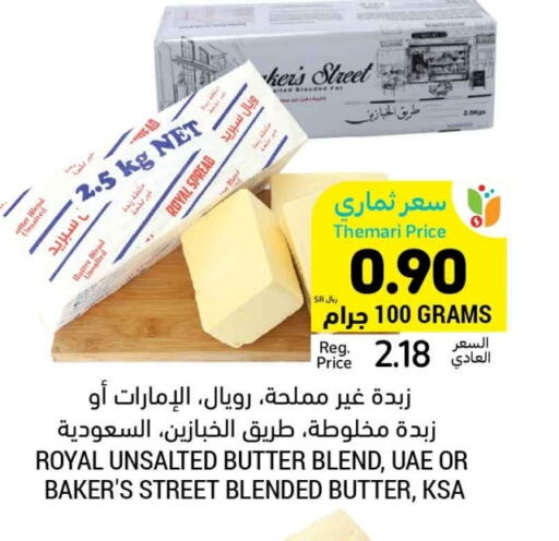 available at أسواق التميمي in مملكة العربية السعودية, السعودية, سعودية - عنيزة