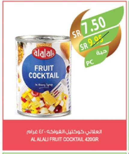 AL ALALI available at Farm  in KSA, Saudi Arabia, Saudi - Jubail